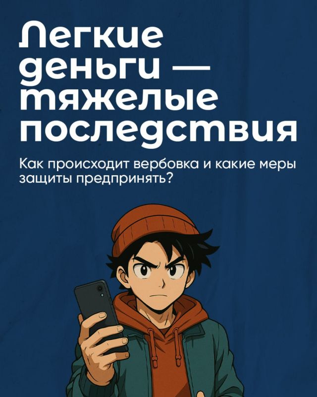 Внимание, важная информация!