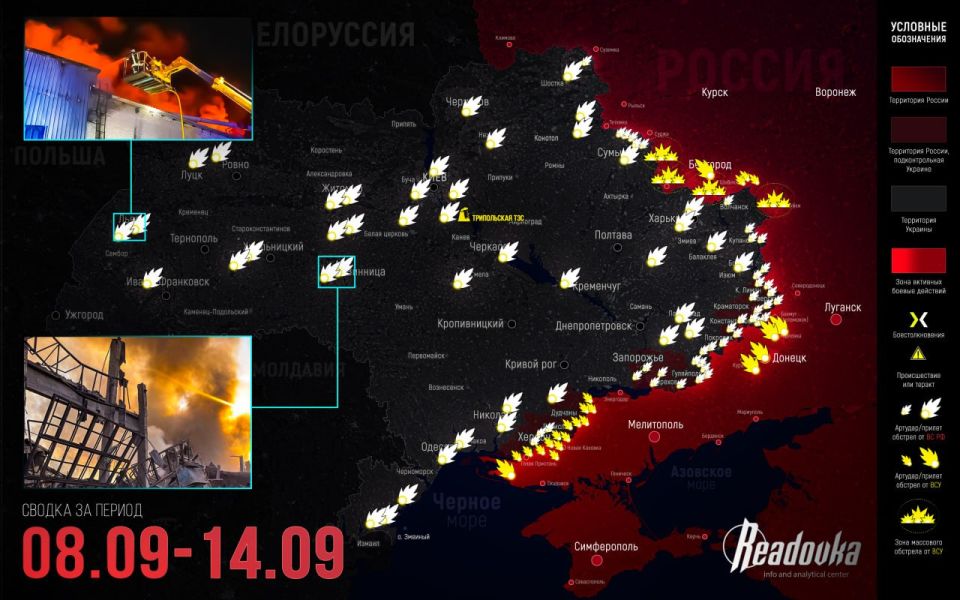 ВС РФ зажимает «в клещи» ВСУ в Покровске, а судьба Гуляйполя решается прямо на наших глазах — итоговая сводка Readovka за прошедшую неделю