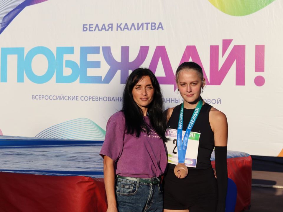 13 сентября в городе Белая Калитва проходили Всероссийские соревнования по прыжкам в высоту «Побеждай» на призы чемпионки XXX летних Олимпийских игр 2012 года в Лондоне Анны Чичеровой