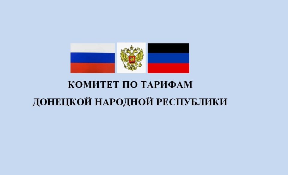 Роман Конев: Установлены тарифы в сфере водоснабжения и водоотведения на 2026 год