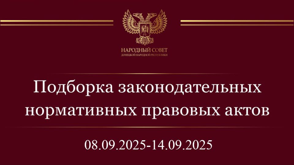 �������� ����������� �������� ����� � ��������������� ��������� ��������������� ���� (8 � 14 �������� 2025)