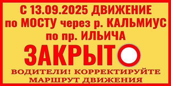 Внимание! Важная информация!