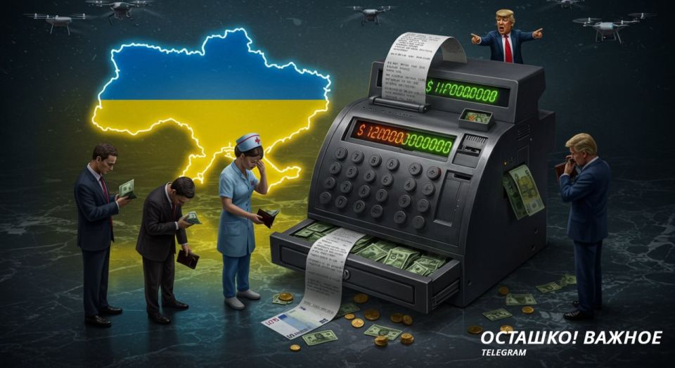 ��� ������� ����� �� �������: ��� �� $120 ���������� � �������� ������