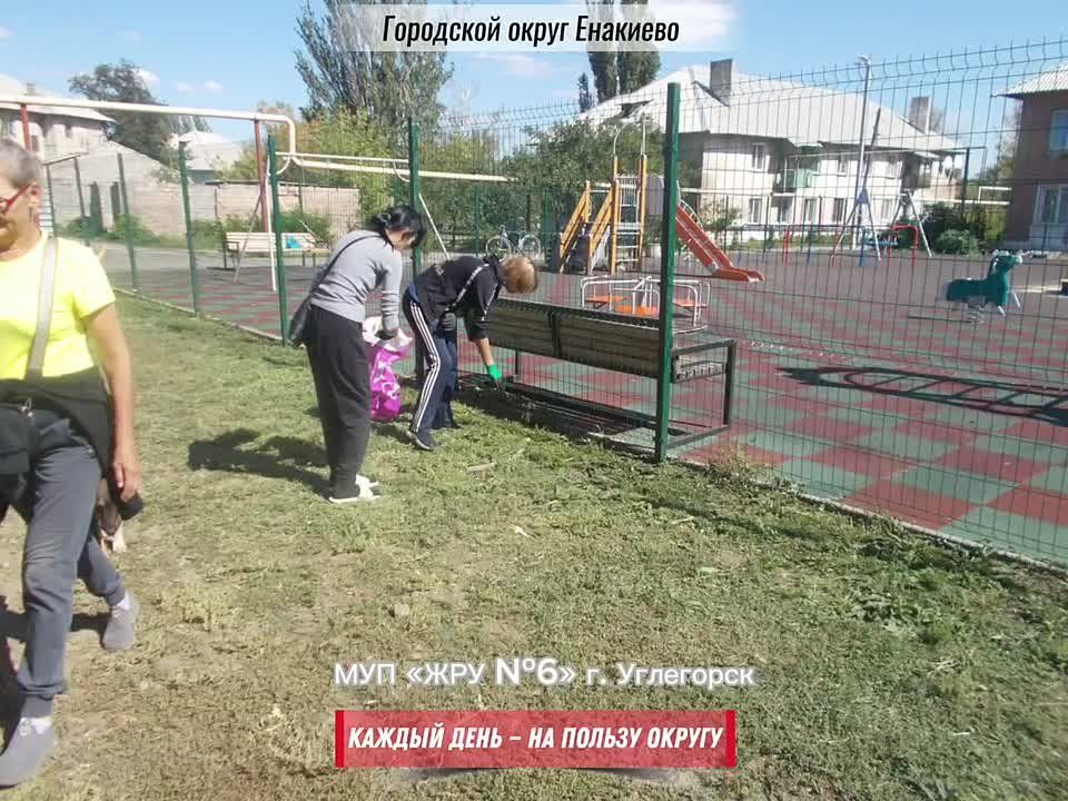 «Каждый день — на пользу округу»