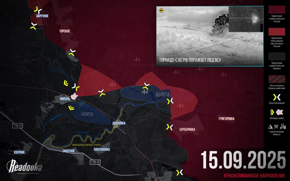 ВС РФ форсировали реку Жеребец и готовятся к штурму Ямполя – итоговая сводка Readovka за 15 сентября