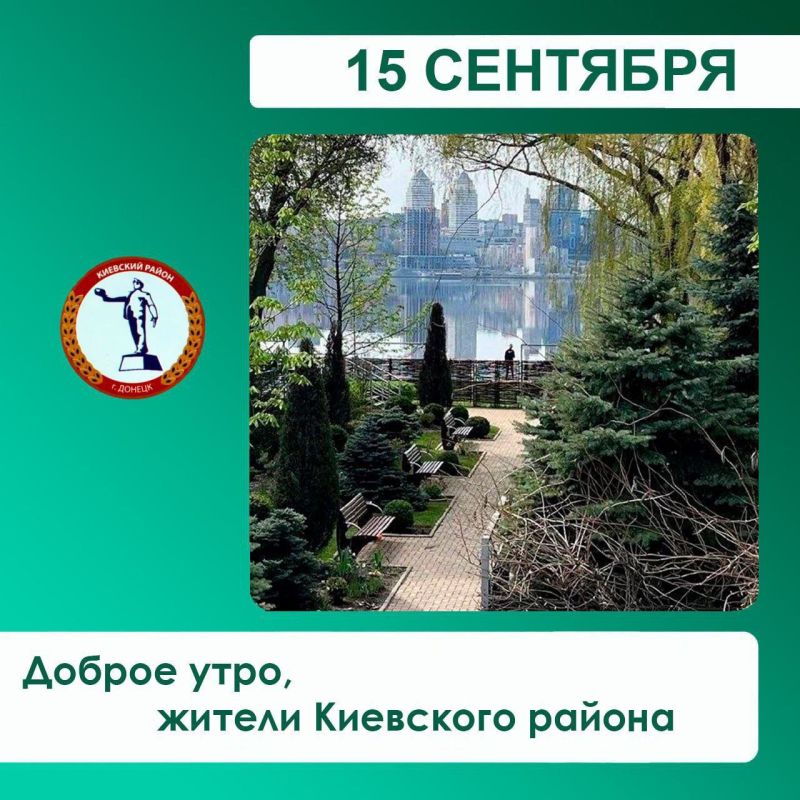 �������� ��������: �� ���������� ��� ��������� ������, � 15.09.2025 �� 19.09.2025 � 8:00 �� 16:30 ��� ����� �� ������� ����� ����� ����� ���������� ��������: ��.���������������, 99, 101, 101�, 101�;