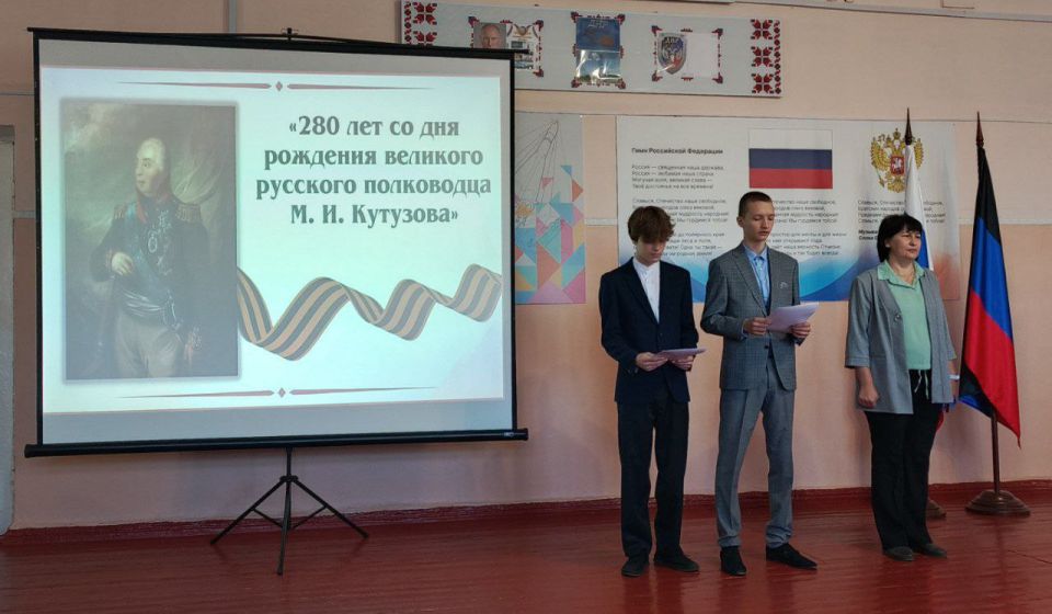 15 сентября 2025 года, в ГБОУ «Мироновская школа № 10 г.о. Дебальцево» традиционно, прошла еженедельная линейка, которая начинается с исполнения гимнов Российской Федерации и Донецкой Народной Республики