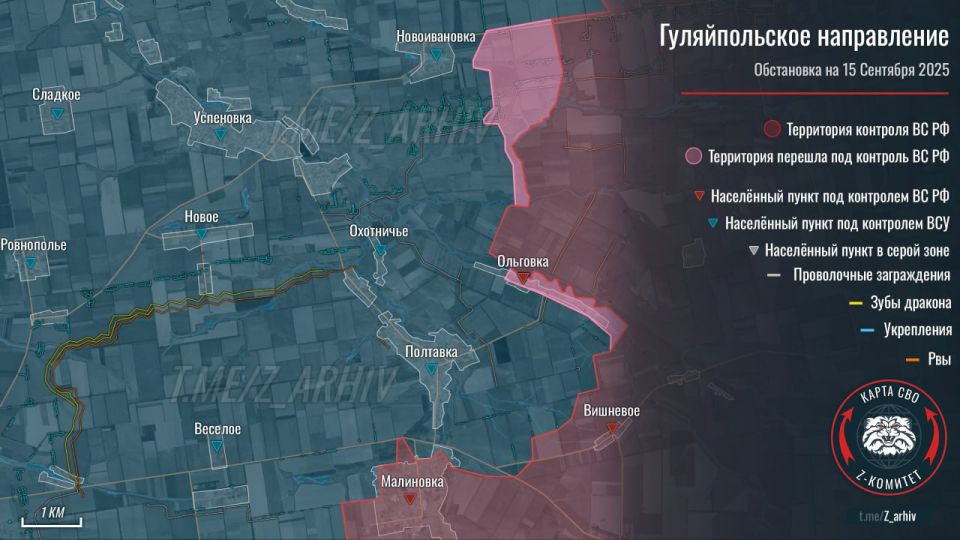 Продвижение ВС РФ. 15.09.2025