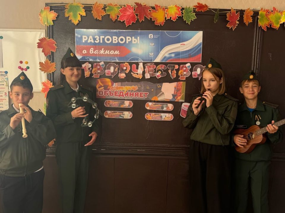 В школе Ждановки «Разговоры о важном» посвятили творчеству