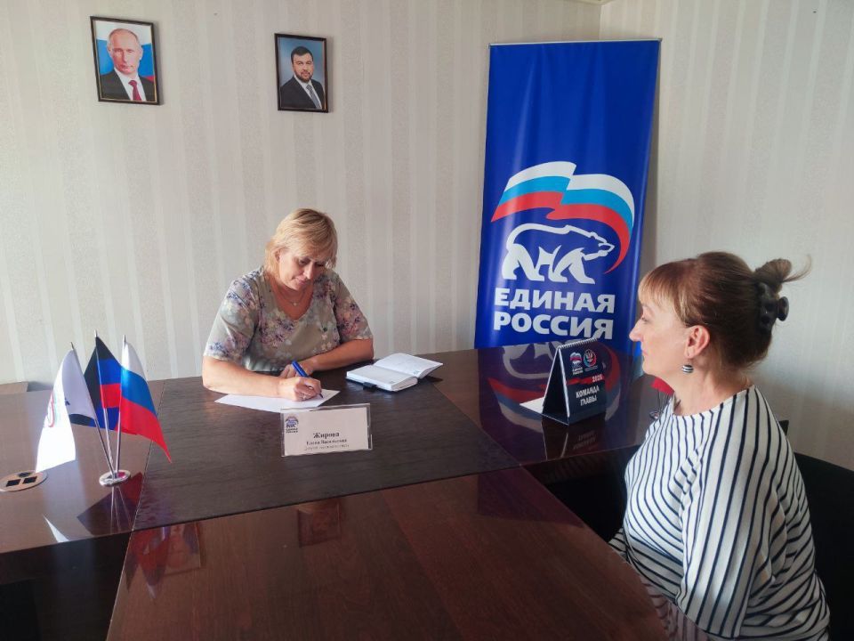 Состоялся прием граждан. Сегодня, 15 сентября, в общественной приёмной Партии «Единая Россия» города Тореза депутат Торезского городского совета Жирова Елена Васильевна провела прием граждан