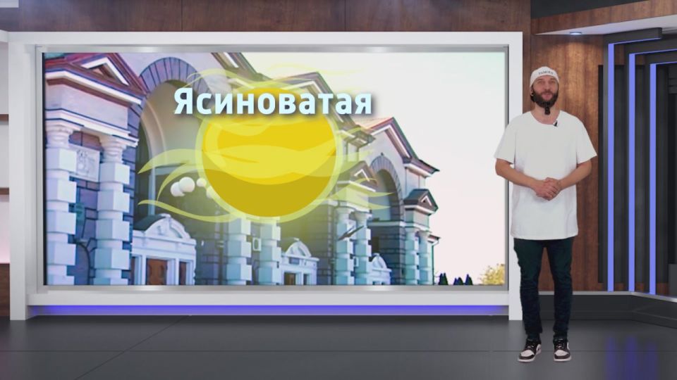 ������� ������ �� 16.09.2025