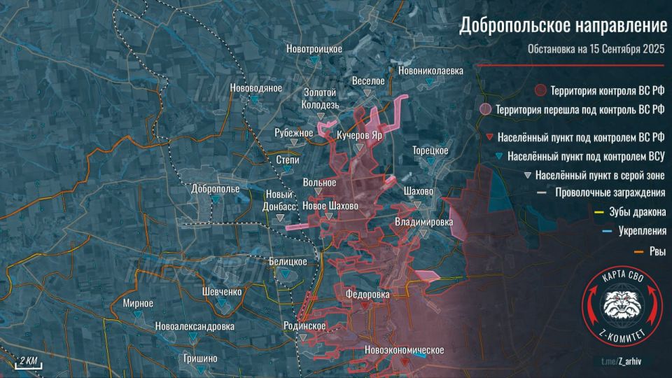 Изменения на Добропольском направлении