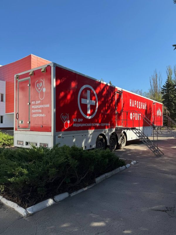 «Автопоезд здоровья» принимает пациентов в Ждановке, ДНР
