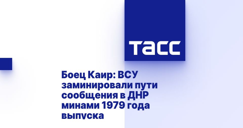 ���� ����: ��� ������������ ���� ��������� � ��� ������ 1979 ���� �������