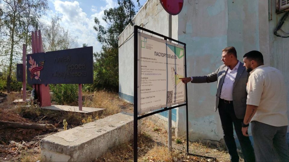 Александр Качанов: В Докучаевске парк обретает новую жизнь благодаря национальному проекту