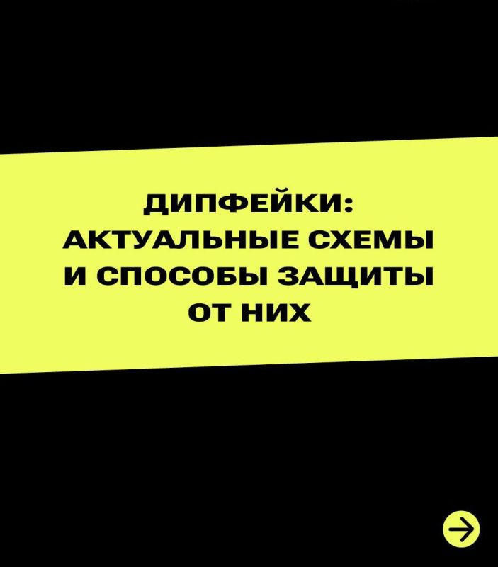 #мошенники. Не все в чатах — то, чем кажется...Даже если пишет друг!