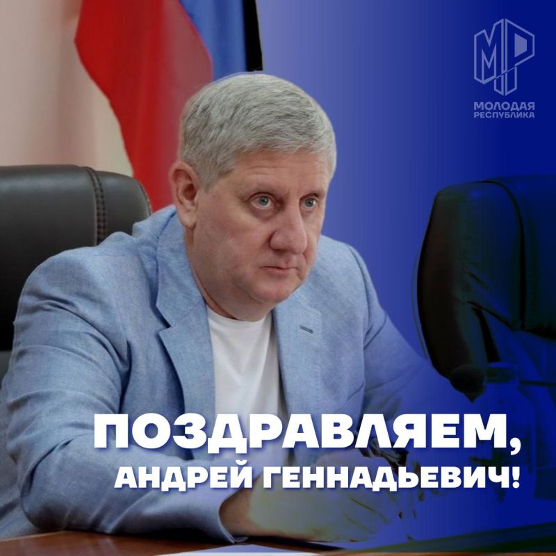 Андрея Черткова назначили на должность Председателя Правительства ДНР