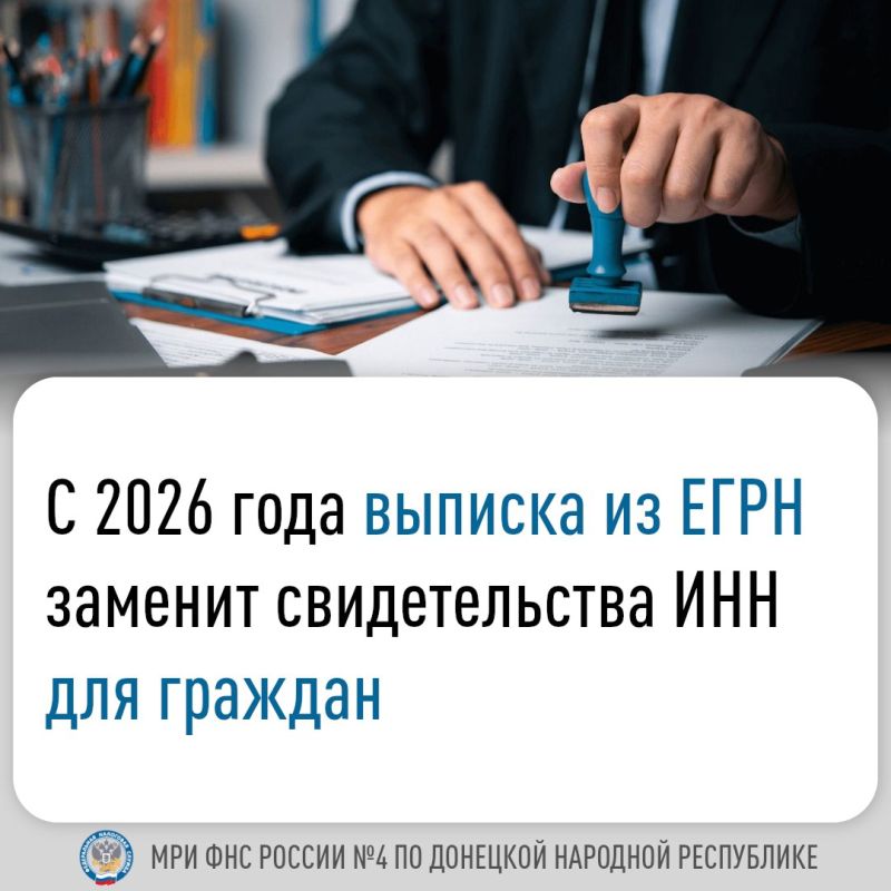 � 1 ������ 2026 ���� ���� ����� ���������� ��� � ��������� ������ ����� �������������� �������� �� ������� ���������������� ������� ������������������ (����)
