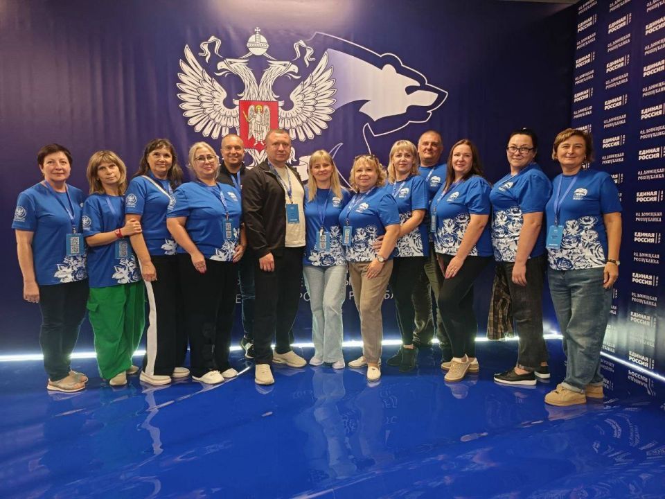 Делегация из Снежного во главе с главой муниципалитета, секретарём местного отделения партии "Единая Россия" Сергеем Ермаковым приняла участие в образовательном форуме