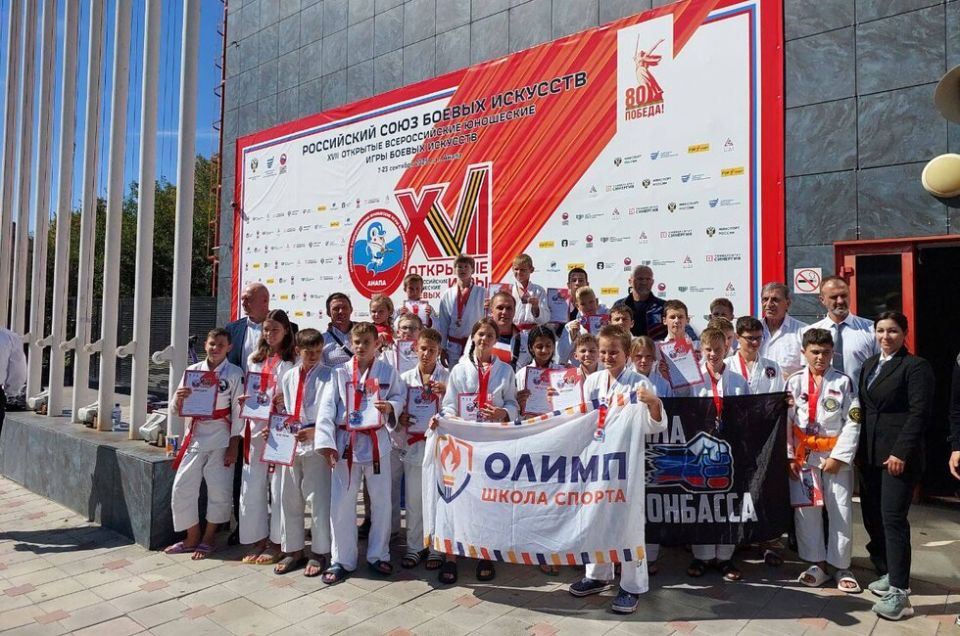 Спортсмены ДНР завоевали 18 медалей на юношеских играх боевых искусств в Анапе