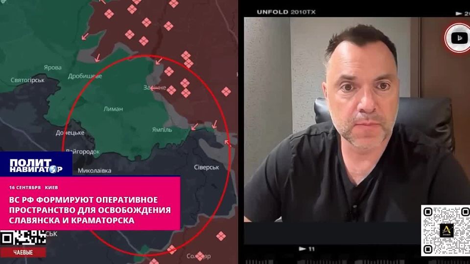 «Третья фаза в действии»: ВС РФ формируют оперативное пространство для освобождения Славянска и Краматорска