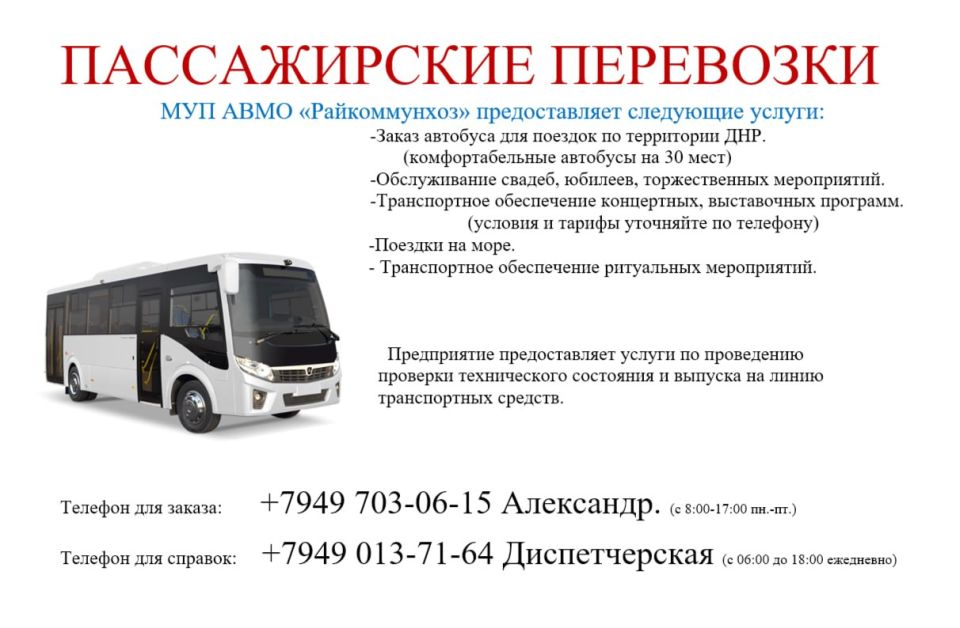 Официальный сайт администрации