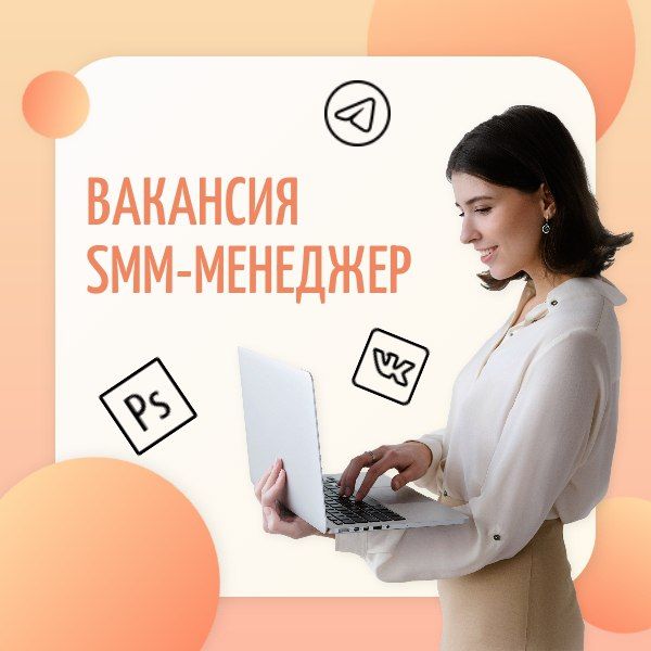 ���� ������������ SMM-����������� ��� �����-�������
