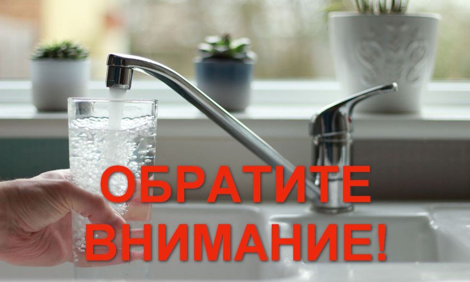 Роман Конев: Филиал «Горловского ПУВКХ» ГУП ДНР «ВОДА ДОНБАССА» сообщает, что в связи с аварийными ремонтными работами сегодня, 16 сентября, задерживается запуск фильтровальной станции №1 до окончания работ