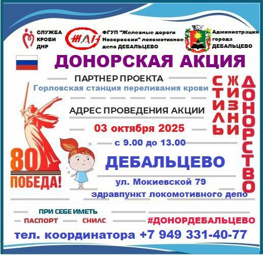 03 ������� 2025 ���� � ������ ����� #���������-���������� ������� ����� ����� � ������ �������� ����� ����������