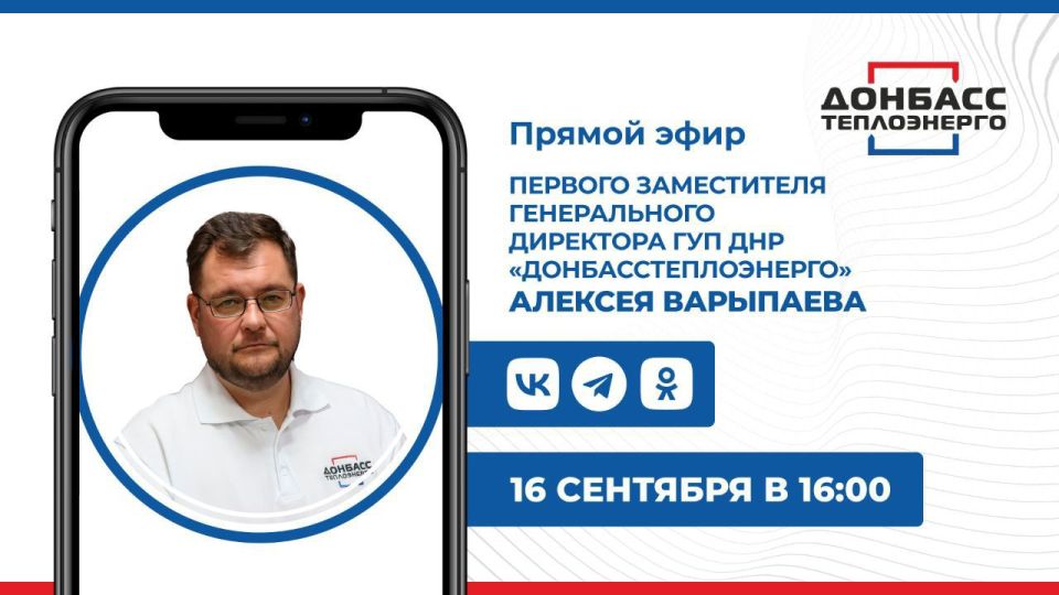 ������� � 16:00 ��������� ������ ���� � ������ ������������ ������������ ��������� ��� ��� ������������������� �������� ����������