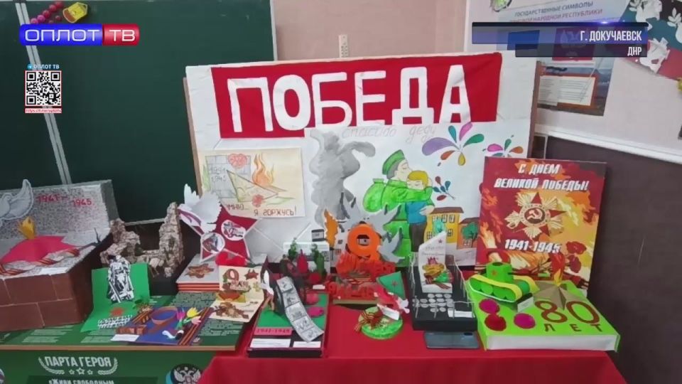 Разговоры о важном. Участники конкурса «Донбасс.СВОи Герои» рассказали школьником о патриотизме