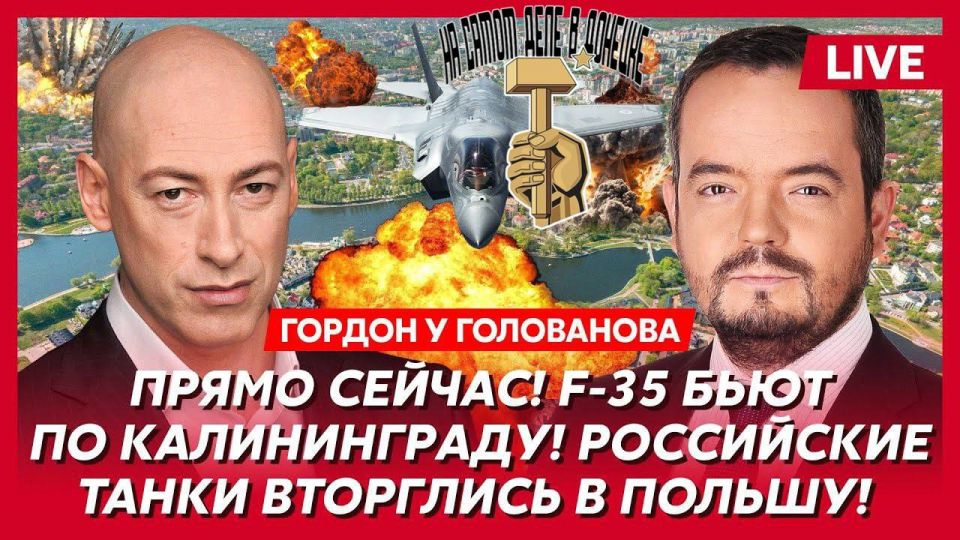 �����������, ��� �������� � �������� � �����, ������� ���������� �������� ��*����