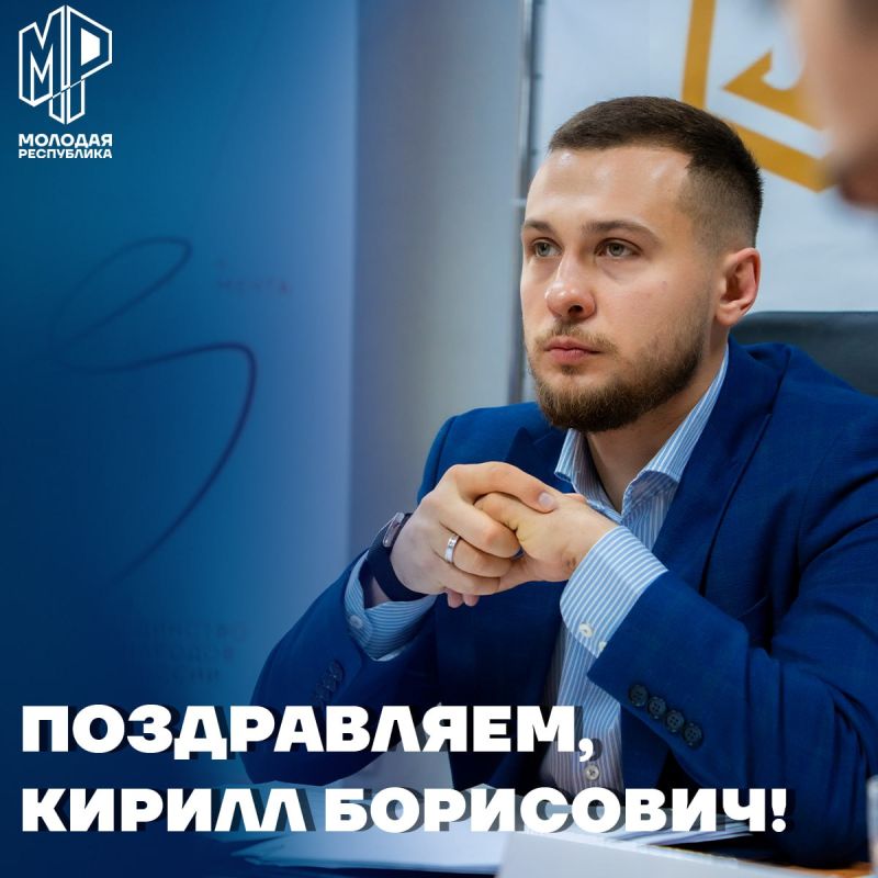 Глава ДНР Денис Пушилин назначил Кирилла Макарова на должность заместителя Председателя Правительства Донецкой Народной Республики