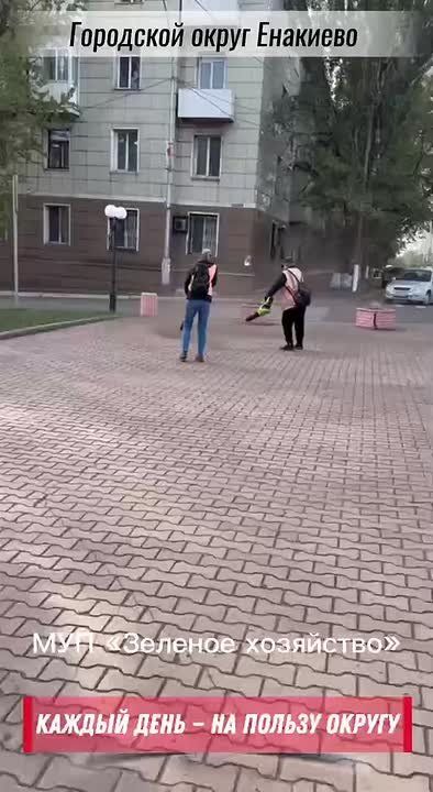 «Каждый день — на пользу округу»