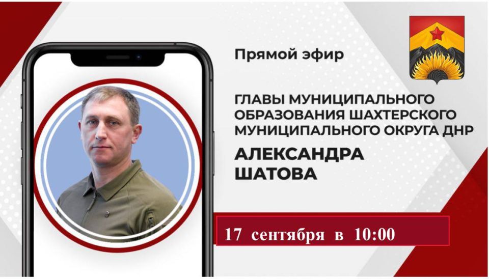 ��������� �����: �������, 17 ��������, � 10:00 �� 11:00 ������� ������ ����� � �������� ����������� ������