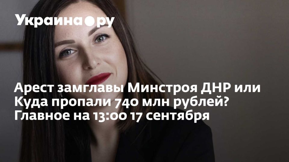 ����� �������� �������� ��� ��� ���� ������� 740 ��� ������? ������� �� 13:00 17 ��������