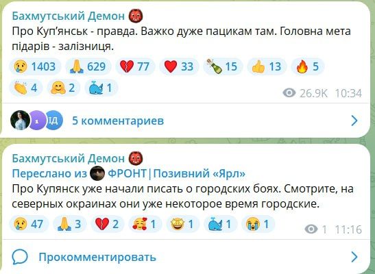 И только украинский ГШ продолжает удерживать Бахмут