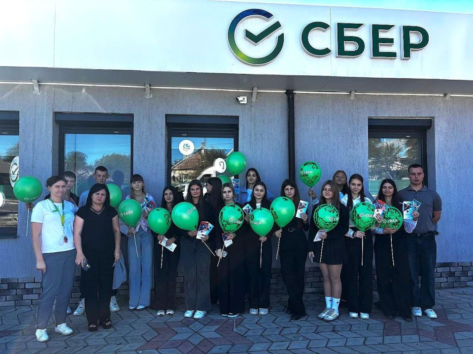 Школьники из Амвросиевки побывали на экскурсии в Сбербанке