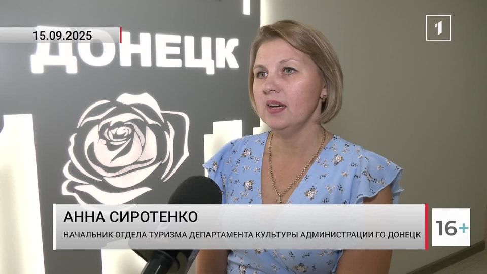 «Именно ваш голос поможет Донецку получить заслуженное призвание!»