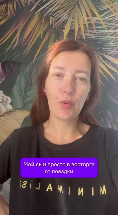 Александр Качанов: Родители Докучаевска поблагодарили Якутию за заботу о детях
