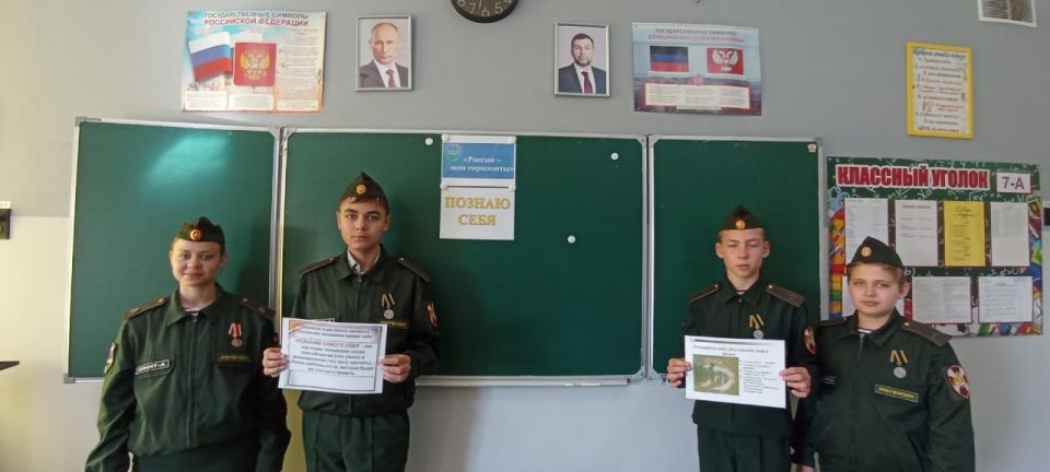 В школах Ждановки прошел урок самопознания