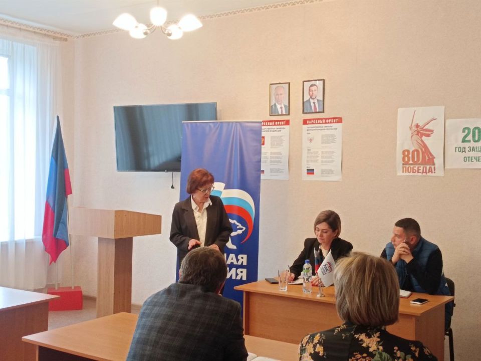 Встреча с представителями первичного отделения ВПП «Единая Россия»