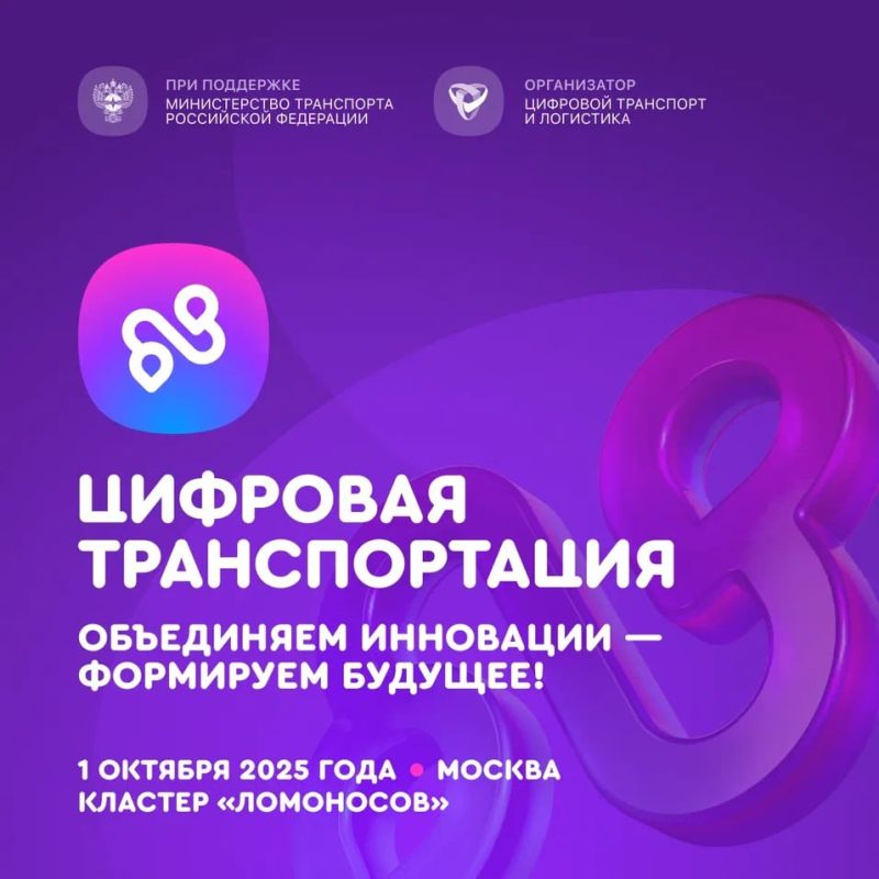 1 ������� � ������ ��������� ������������� ����� ��������� �������������-2025�, ����������� ������������ ������������ �������