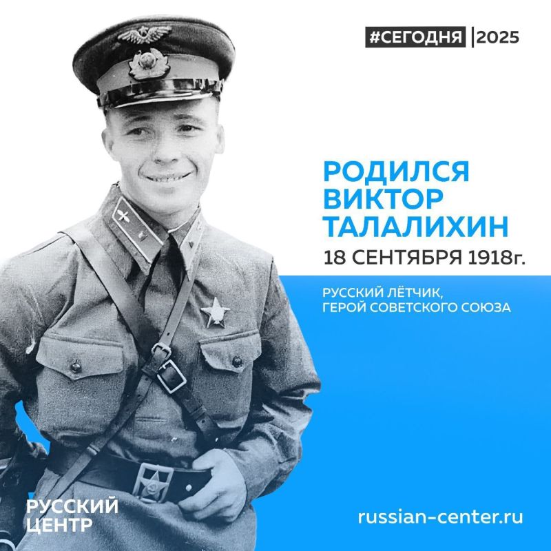 18 �������� 1918 ���� ������� ��������� ������� ����� ������ ���������