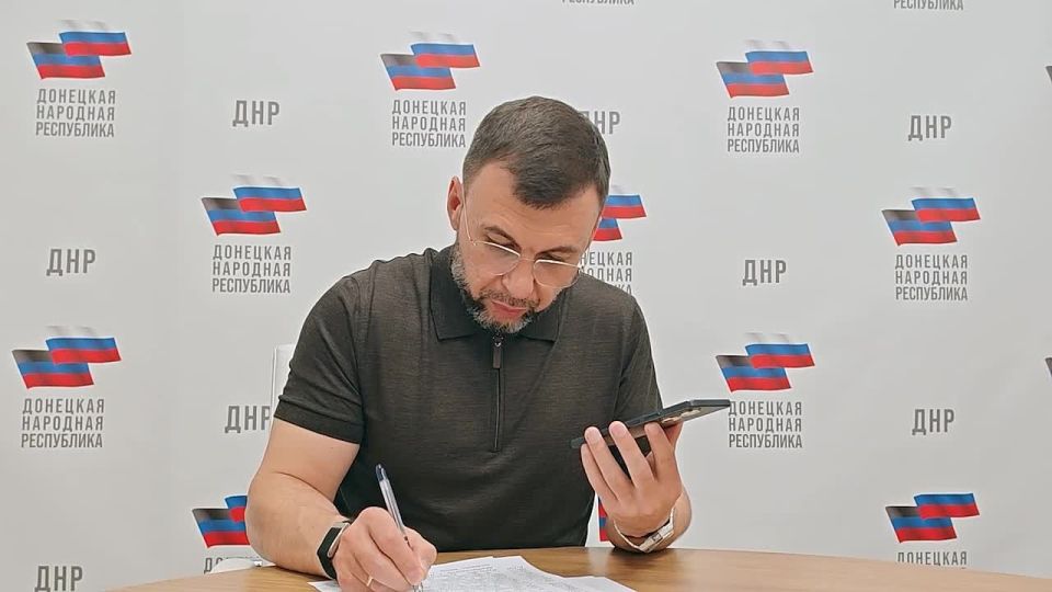 Денис Пушилин: На связи с Республикой — вместе с жителями контролируем работу чиновников