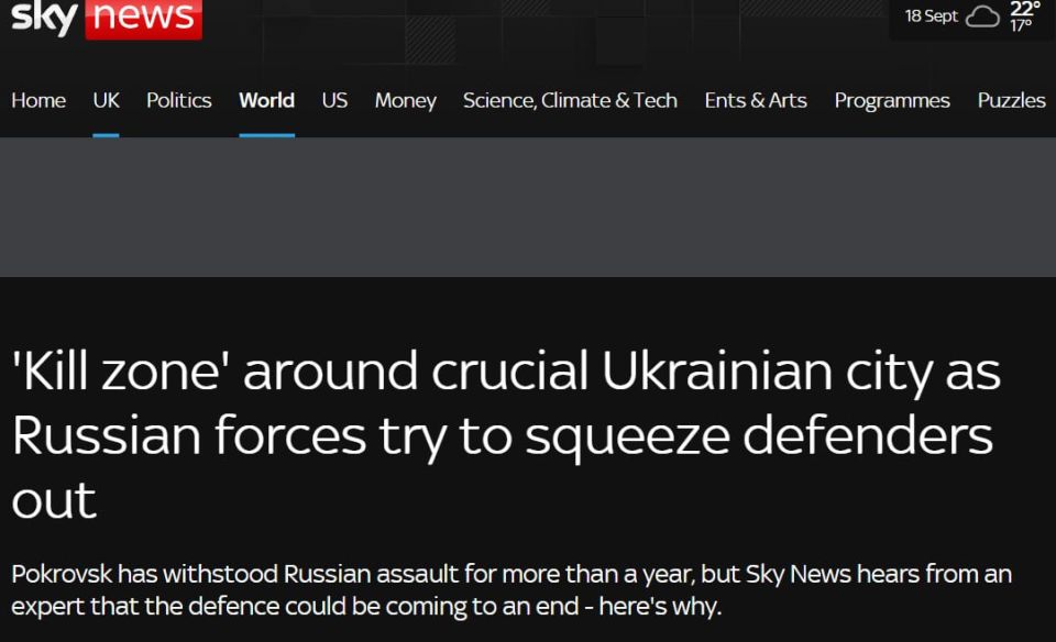 Издание SkyNews подтверждает участь Покровска
