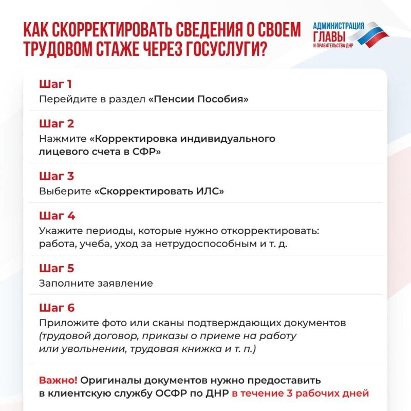 ��������� �����: ��������� ������ � ������ � �������� ������������ ����� ����� ���������