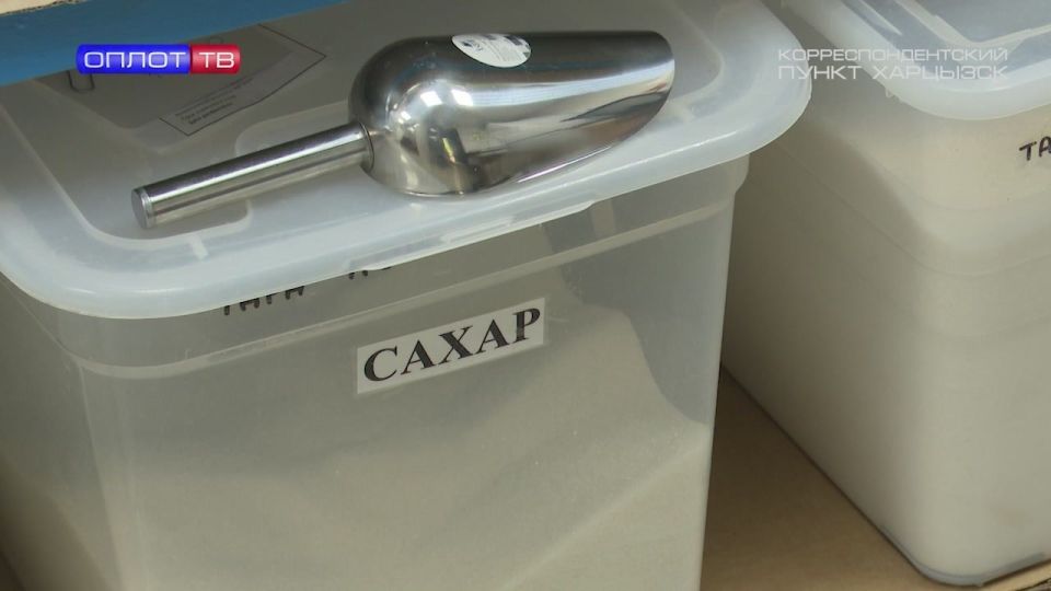 Ремонт в харцызском приюте