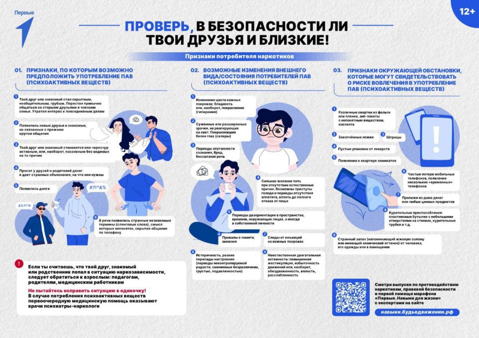   !.                    -       ...