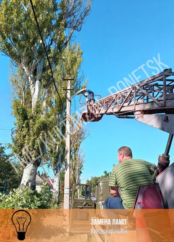 Алексей Кулемзин: Предприятие «Донецкгорсвет» продолжает проводить комплексное техническое обслуживание электросетей во всех районах Донецка